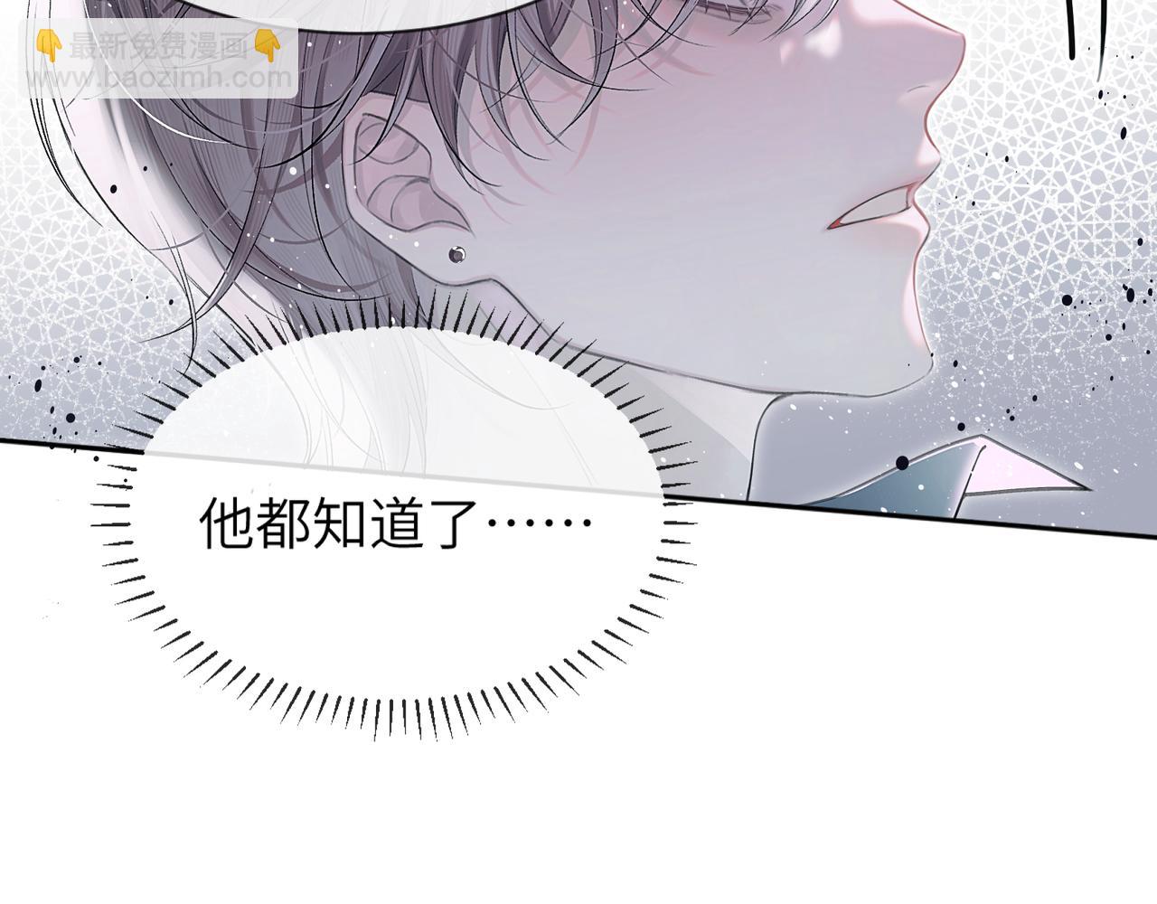 第5话 绑定(1/2)-第5话
