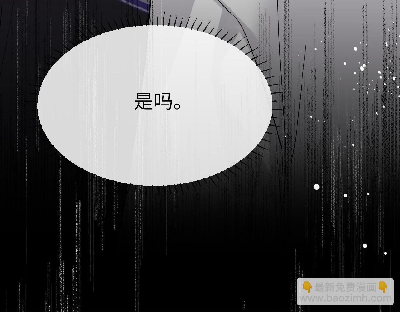 第7话 恩客(1/2)-第7话