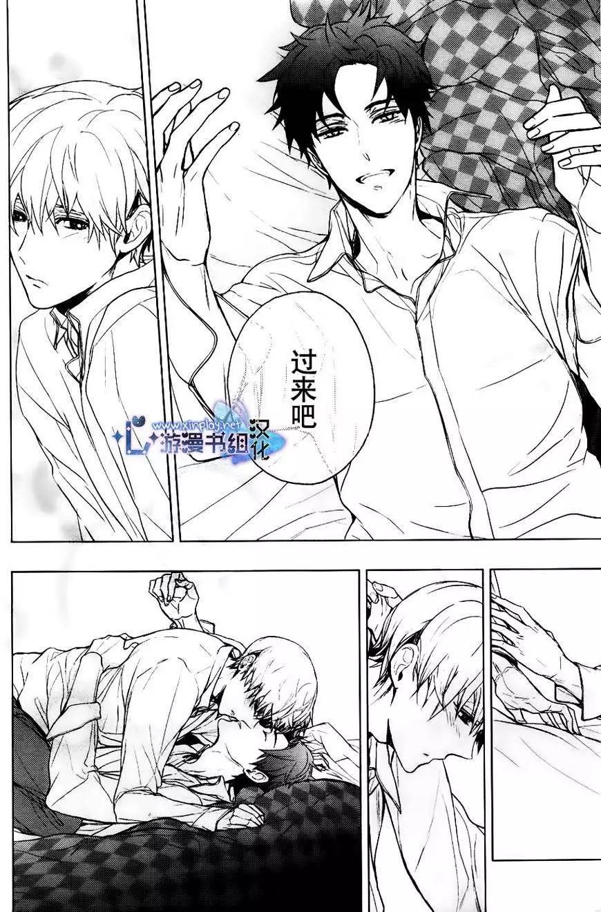 🍜营业二科 第7回 第8页