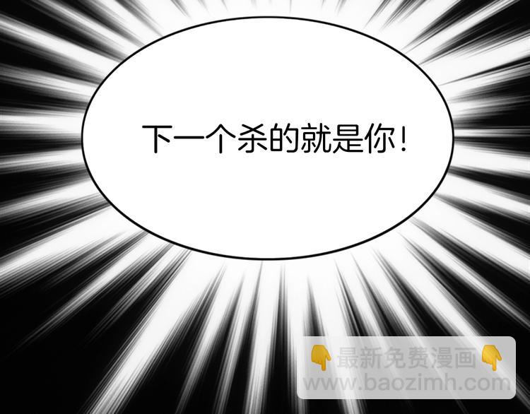 第1话 拐个厨娘入王府(1/4)-第1话