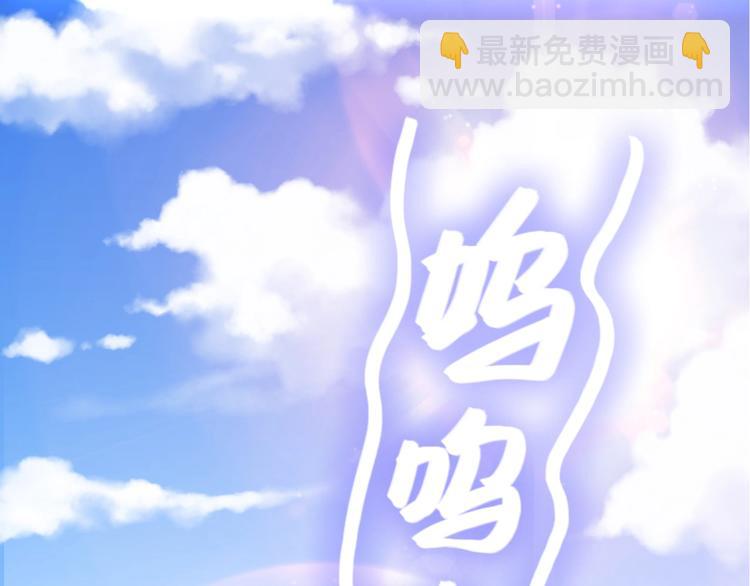 第1话 拐个厨娘入王府(1/4)-第1话