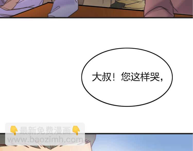 第1话 拐个厨娘入王府(1/4)-第1话