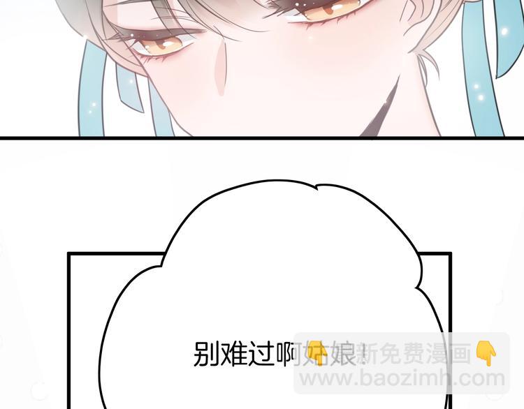 第1话 拐个厨娘入王府(1/4)-第1话