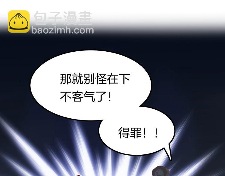 第1话 拐个厨娘入王府(1/4)-第1话