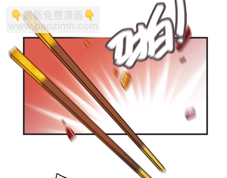 第1话 拐个厨娘入王府(1/4)-第1话