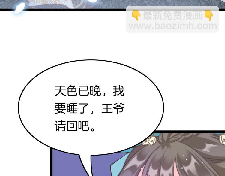 第11话 夜半相会(1/3)-第11话