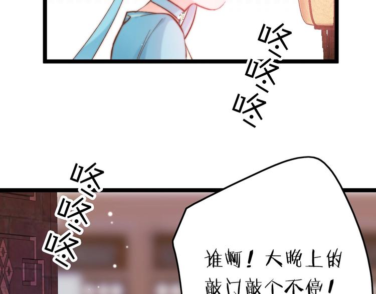 第11话 夜半相会(1/3)-第11话