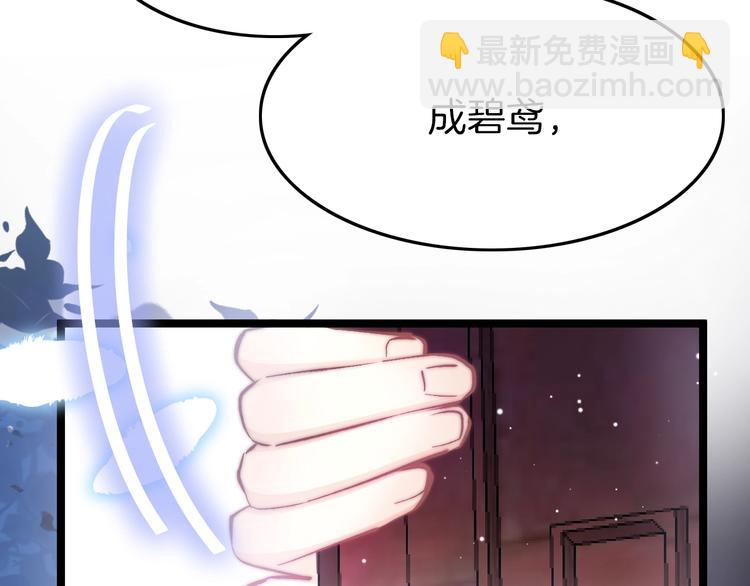 第11话 夜半相会(1/3)-第11话