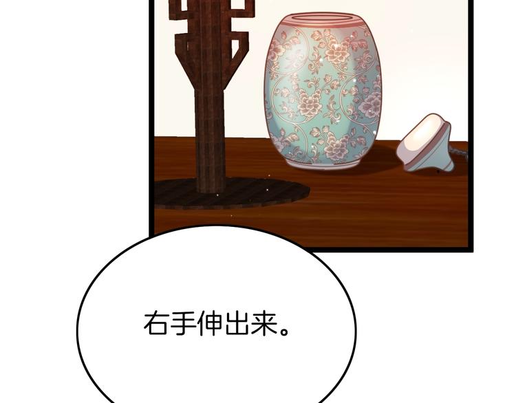 第11话 夜半相会(1/3)-第11话