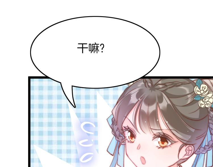 第11话 夜半相会(1/3)-第11话