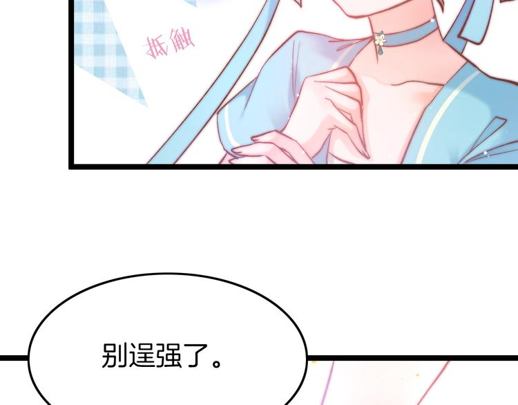 第11话 夜半相会(1/3)-第11话