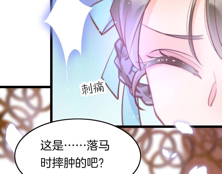 第11话 夜半相会(1/3)-第11话