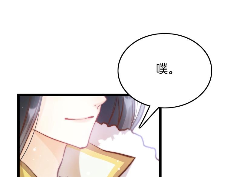 第11话 夜半相会(1/3)-第11话