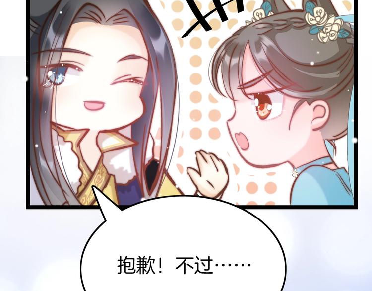 第11话 夜半相会(1/3)-第11话