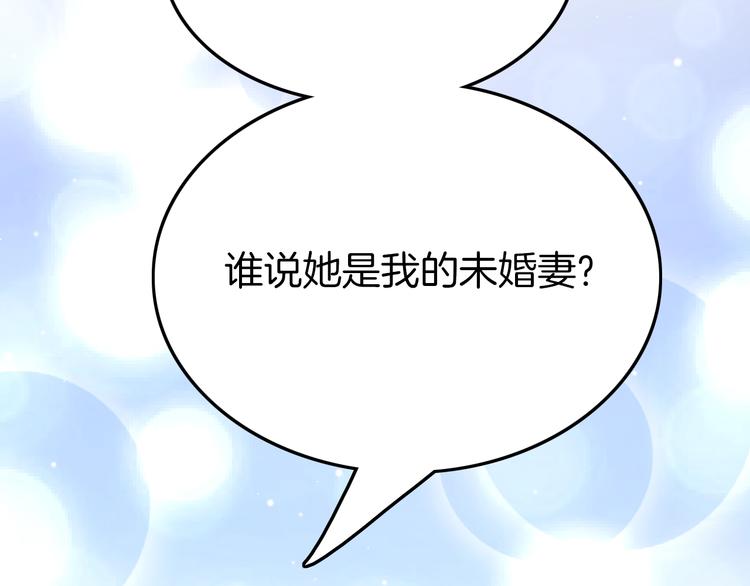 第11话 夜半相会(1/3)-第11话