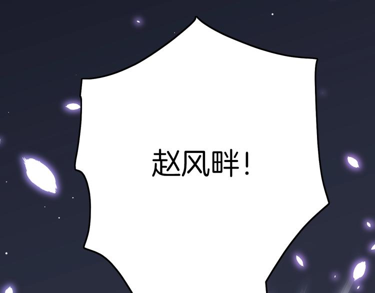 第13话 幸好有你(1/3)-第13话
