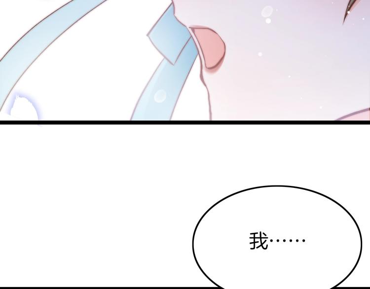 第13话 幸好有你(1/3)-第13话
