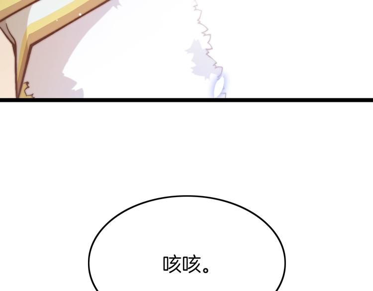 第13话 幸好有你(1/3)-第13话