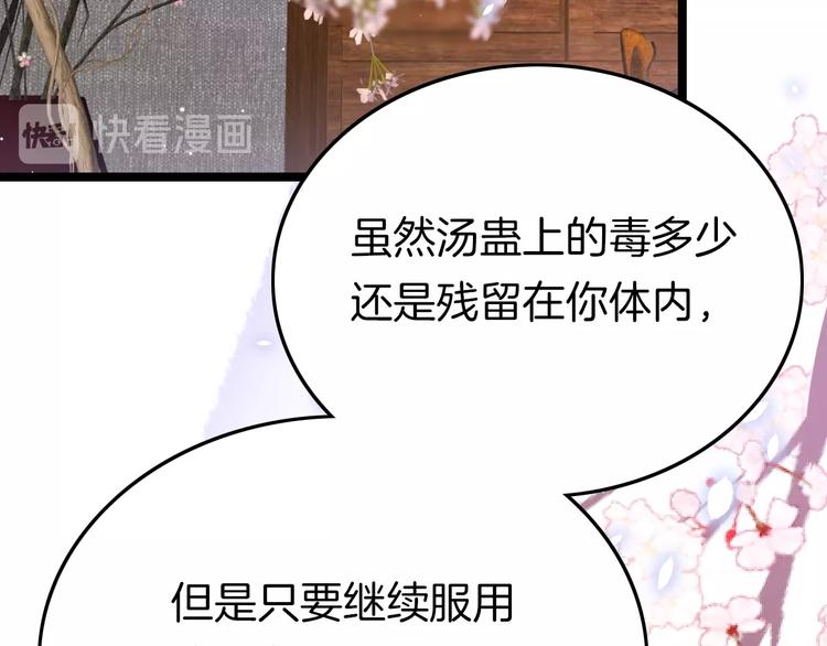 第13话 幸好有你(1/3)-第13话