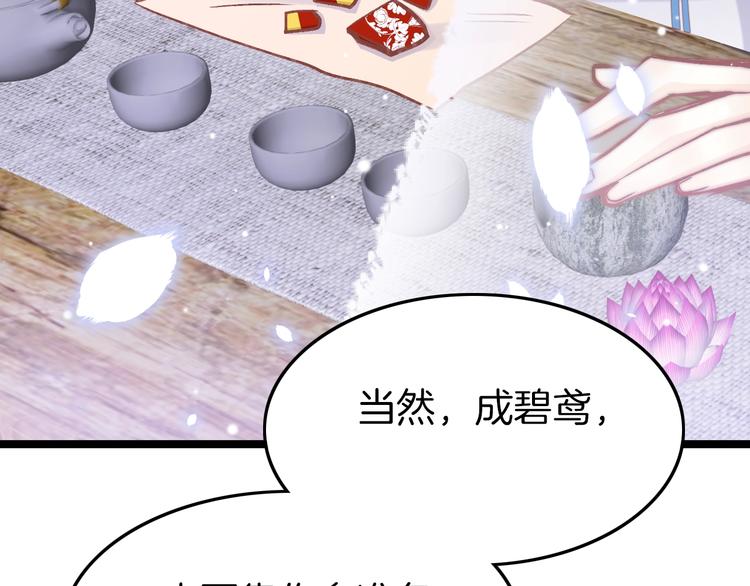 第13话 幸好有你(1/3)-第13话