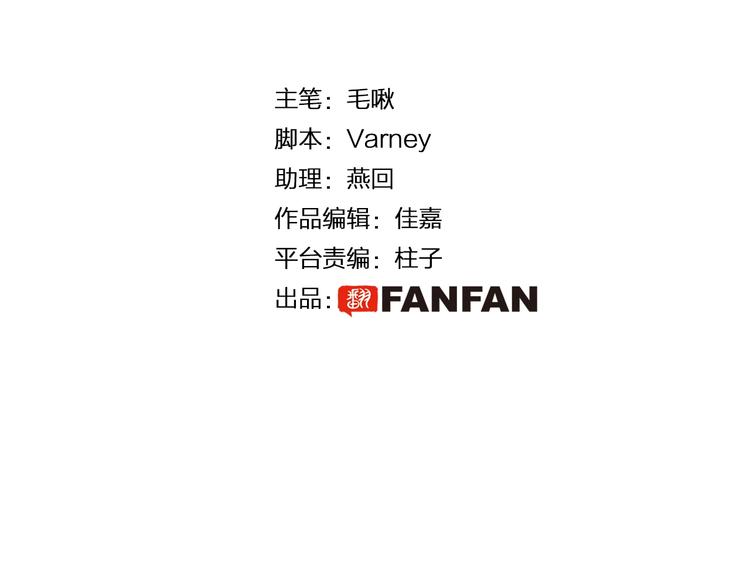 第13话 幸好有你(1/3)-第13话