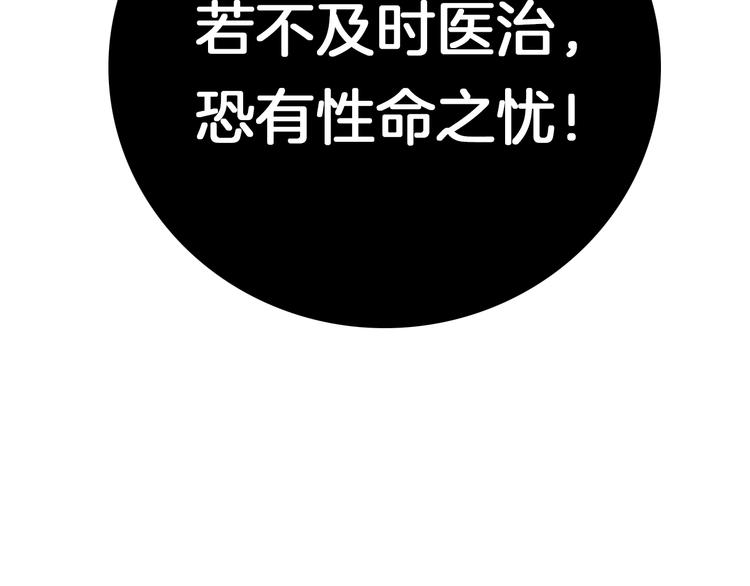 第13话 幸好有你(1/3)-第13话
