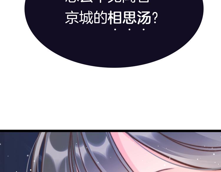 第15话 如何化险为夷(1/4)-第15话