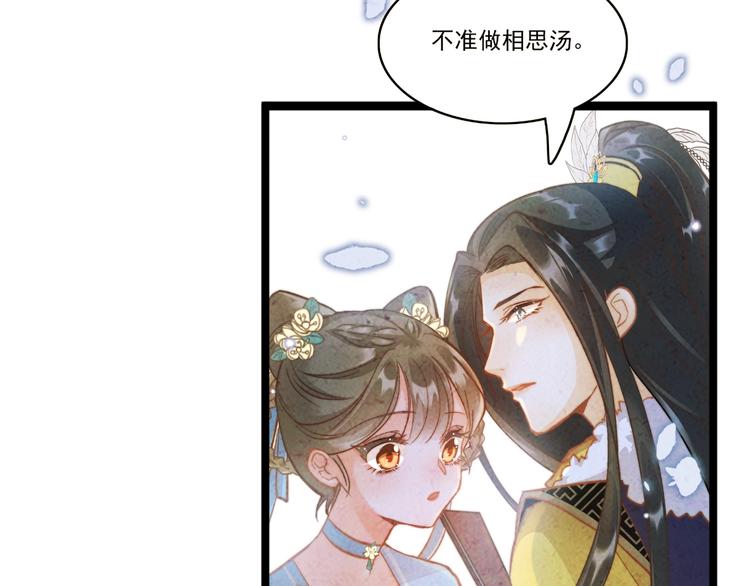 第15话 如何化险为夷(1/4)-第15话