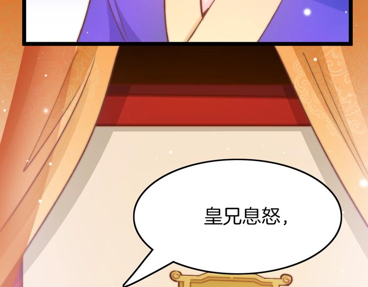 第15话 如何化险为夷(1/4)-第15话
