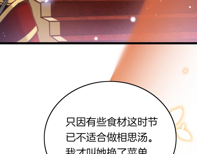 第15话 如何化险为夷(1/4)-第15话