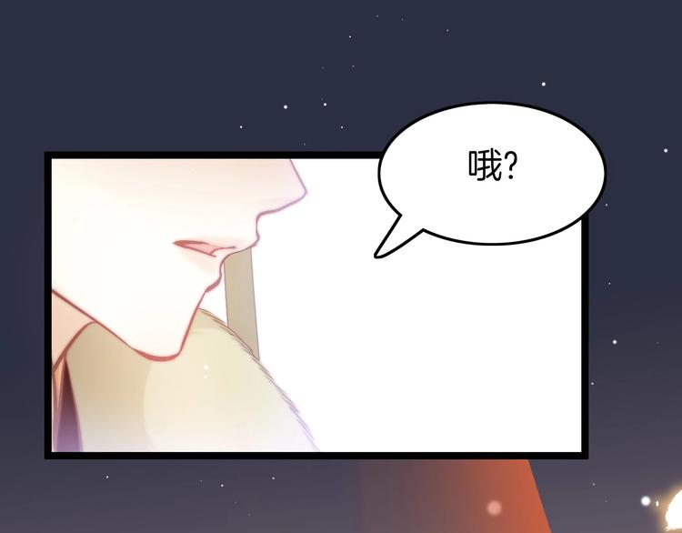 第15话 如何化险为夷(1/4)-第15话