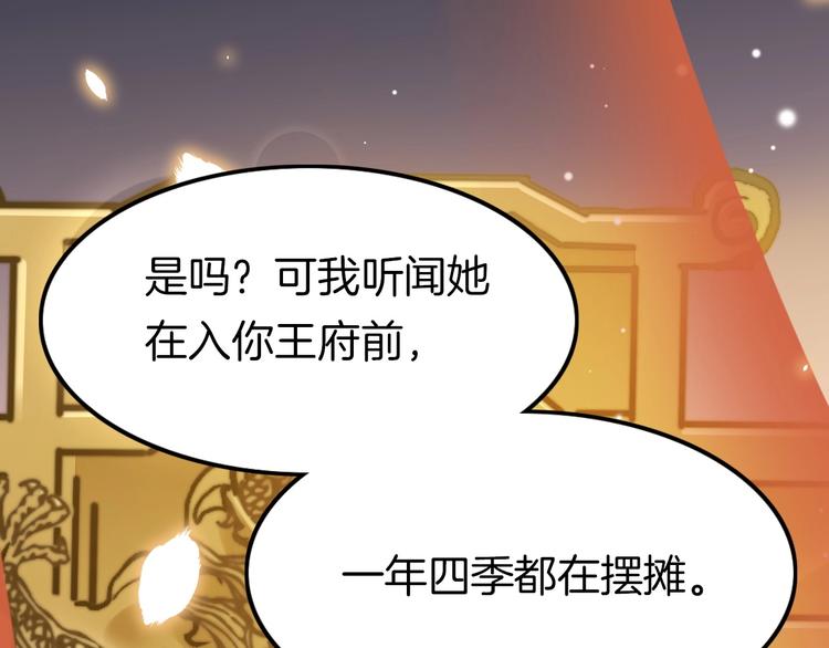 第15话 如何化险为夷(1/4)-第15话