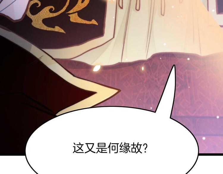 第15话 如何化险为夷(1/4)-第15话