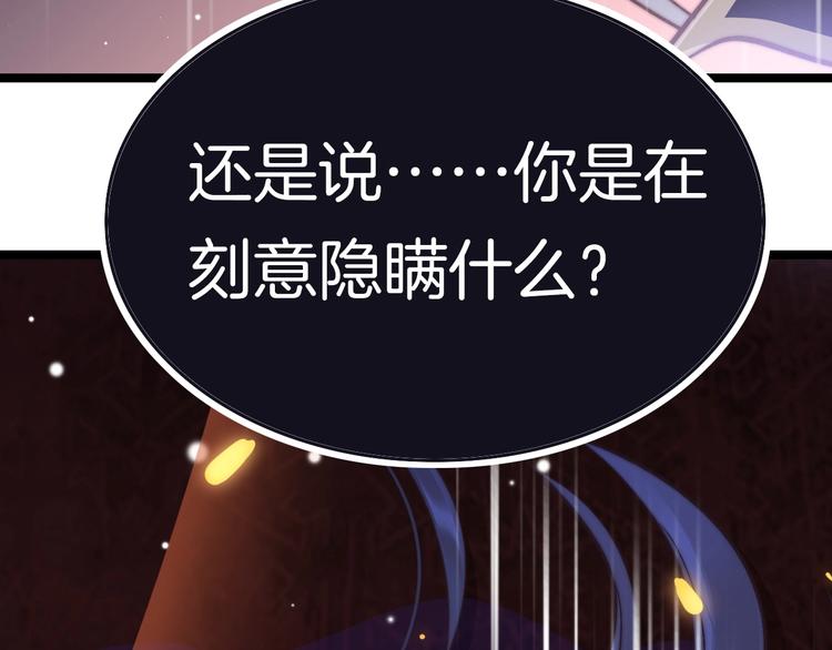 第15话 如何化险为夷(1/4)-第15话