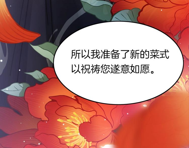 第15话 如何化险为夷(1/4)-第15话