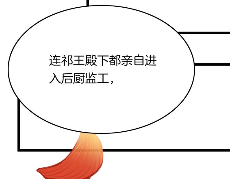 第15话 如何化险为夷(1/4)-第15话