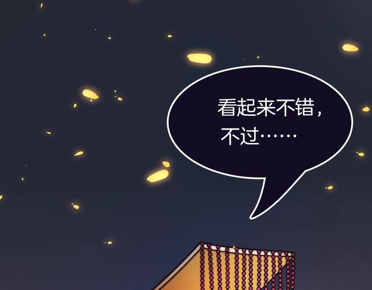 第15话 如何化险为夷(1/4)-第15话