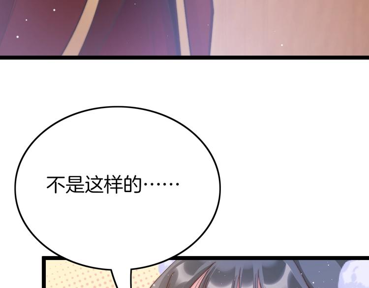 第17话 体贴护送(1/3)-第17话