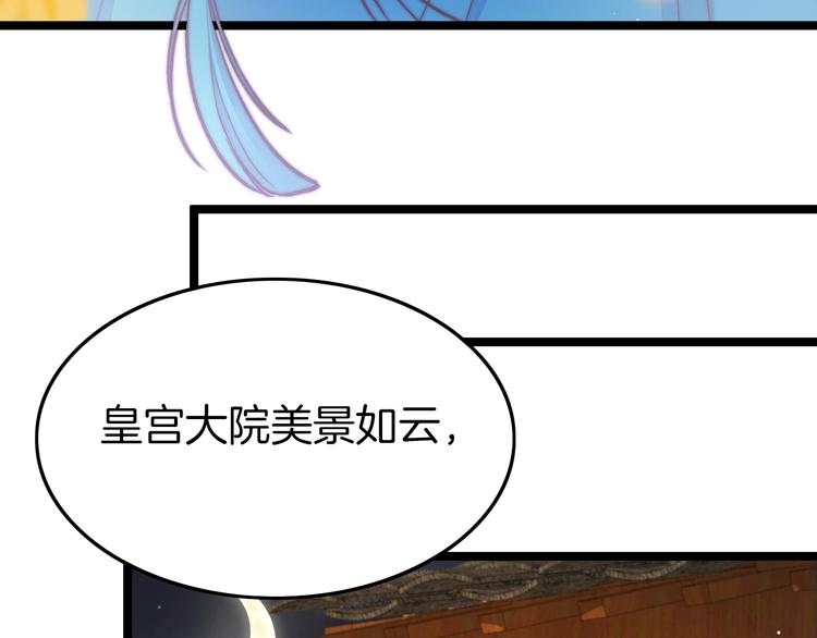 第17话 体贴护送(1/3)-第17话