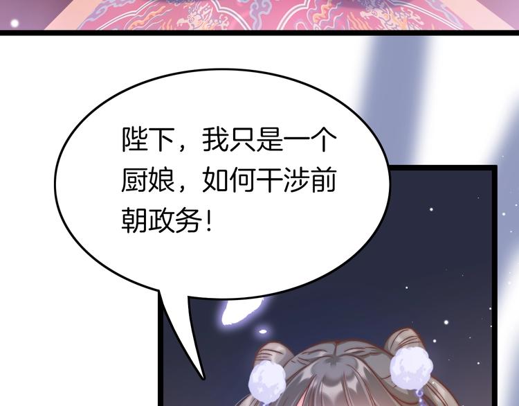 第19话 危急时刻王爷出手(1/3)-第19话