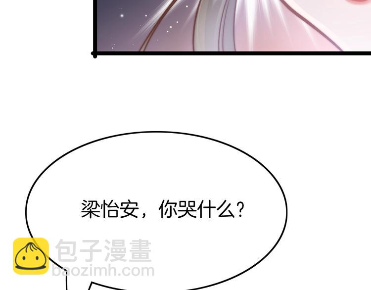 第19话 危急时刻王爷出手(1/3)-第19话