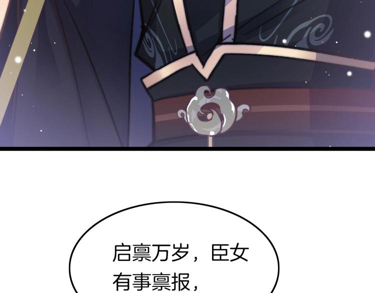 第19话 危急时刻王爷出手(1/3)-第19话