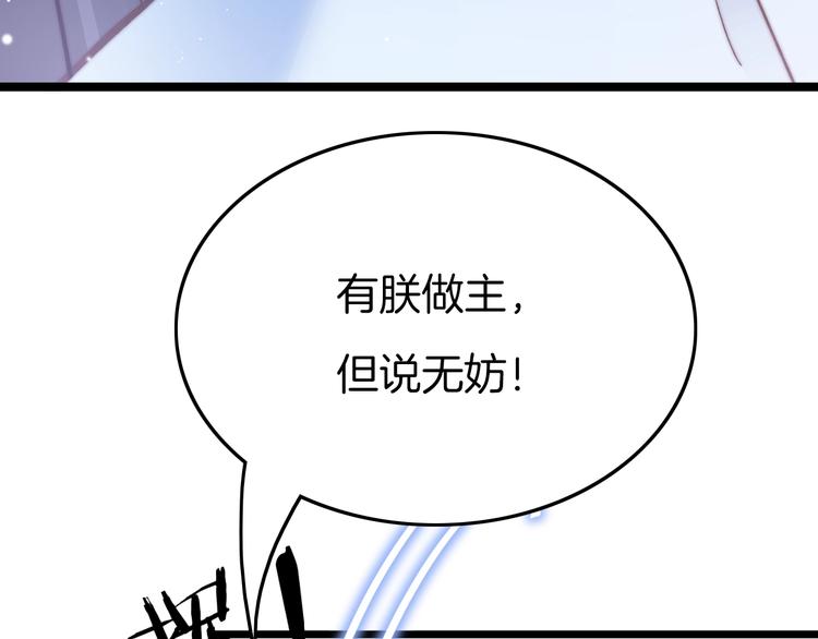 第19话 危急时刻王爷出手(1/3)-第19话