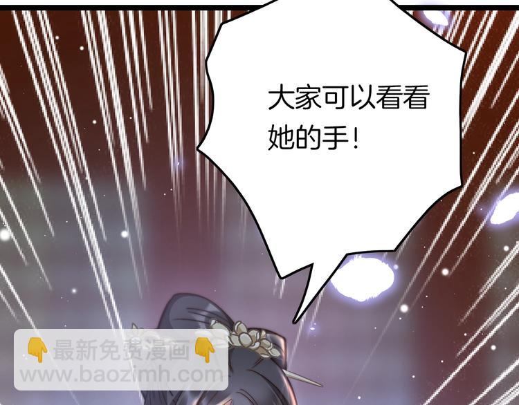 第19话 危急时刻王爷出手(1/3)-第19话