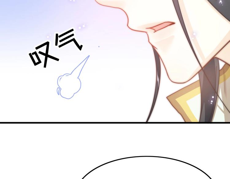 第3话 不速之客(1/3)-第3话