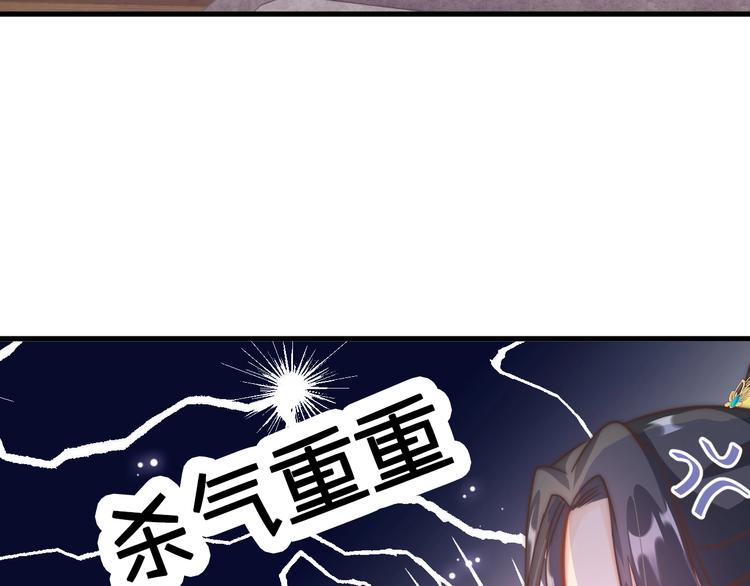 第3话 不速之客(1/3)-第3话