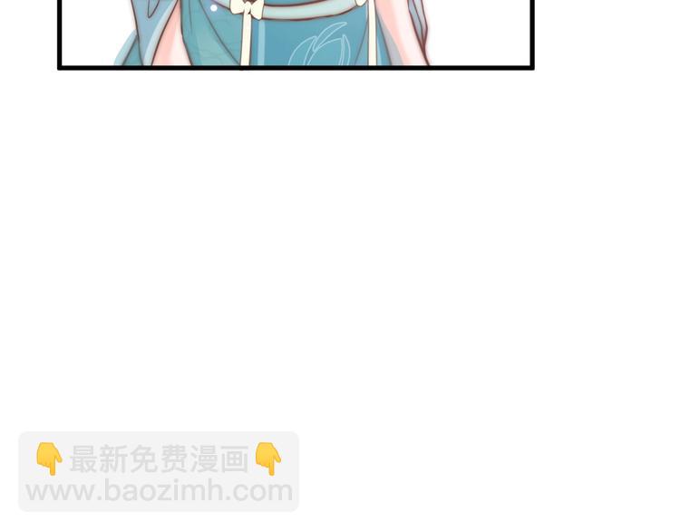 第3话 不速之客(1/3)-第3话