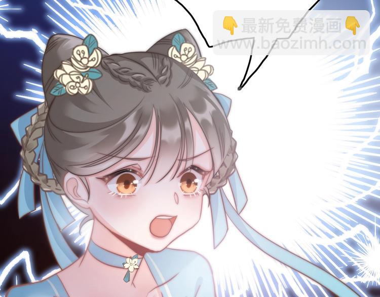 第3话 不速之客(1/3)-第3话