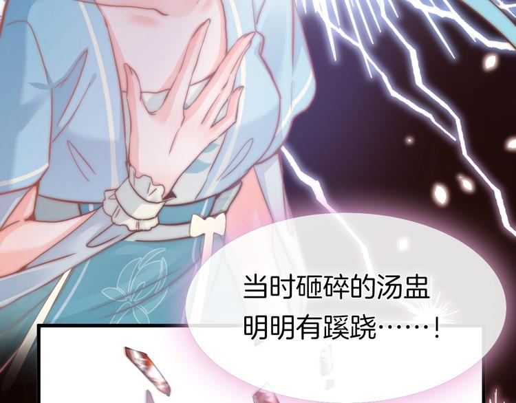 第3话 不速之客(1/3)-第3话