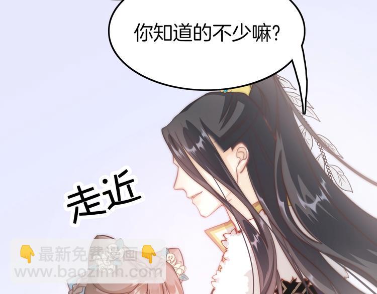第3话 不速之客(1/3)-第3话